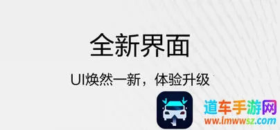 东风标致(汽车服务平台) 东风标致(汽车服务平台)