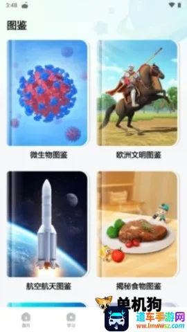 �����ٿ�2026���ذ�װ