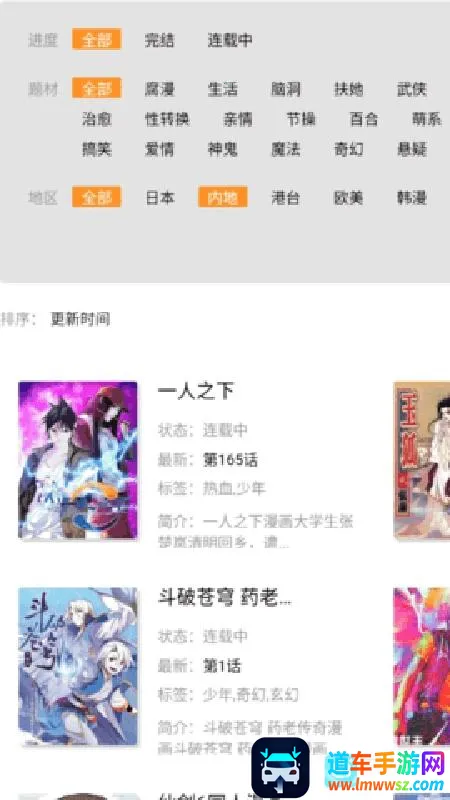 ������2026���ذ�װ