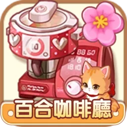 �ٺϿ�����(�ٺϾ�Ӫ��Ϸ)