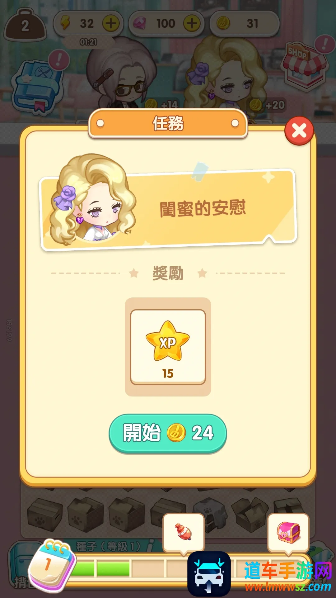 �ٺϿ�����(�ٺϾ�Ӫ��Ϸ)