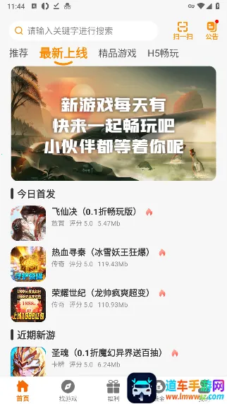 ���º���2026�ٷ�����