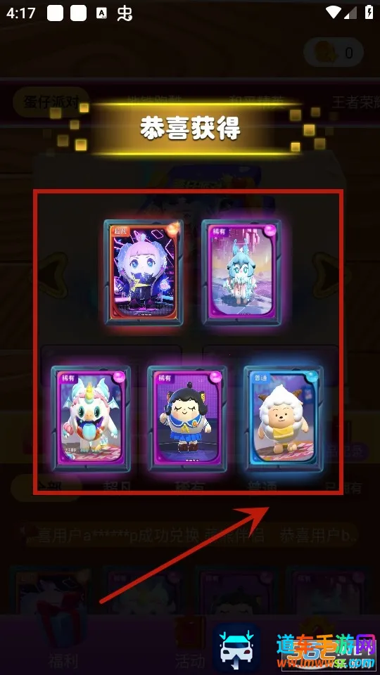 全皮大佬最新手机版 全皮大佬最新手机版