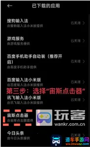 ��˹�����(�ֻ��Զ������)