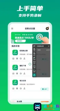 ��˹�����(�ֻ��Զ������)