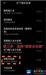 ��˹�����(�ֻ��Զ������)