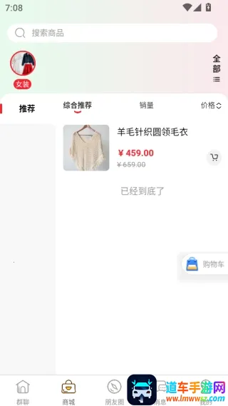 Ⱥ����(��Ⱥ����ƽ̨)