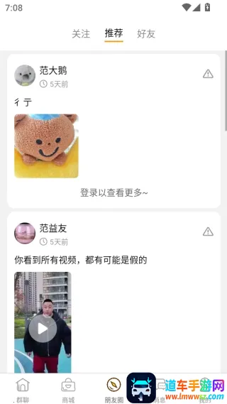 Ⱥ����(��Ⱥ����ƽ̨)