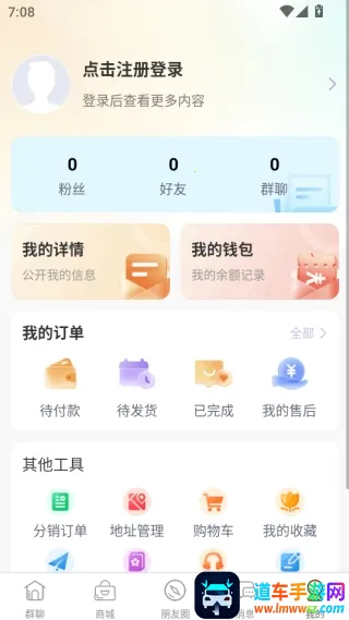 Ⱥ����(��Ⱥ����ƽ̨)