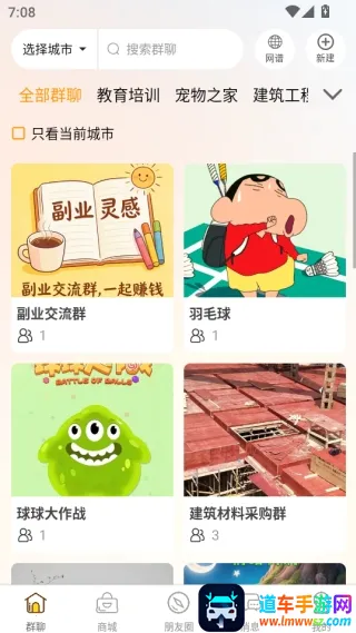 Ⱥ����(��Ⱥ����ƽ̨)