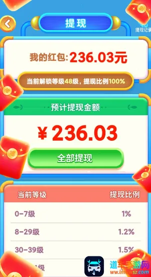 �����͸�(���д�����Ϸ)