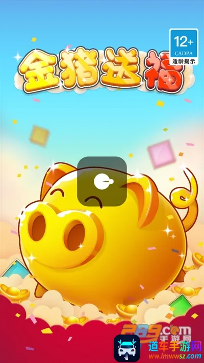 �����͸�(���д�����Ϸ)