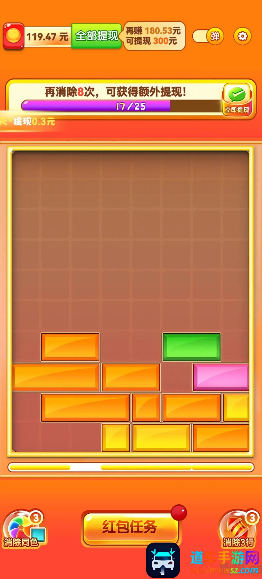 �����͸�(���д�����Ϸ)