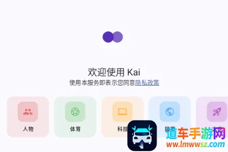 Kai ai��ģ��2026���ذ�װ