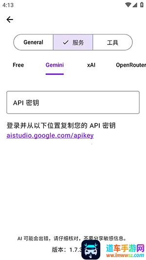 Kai ai��ģ��2026���ذ�װ