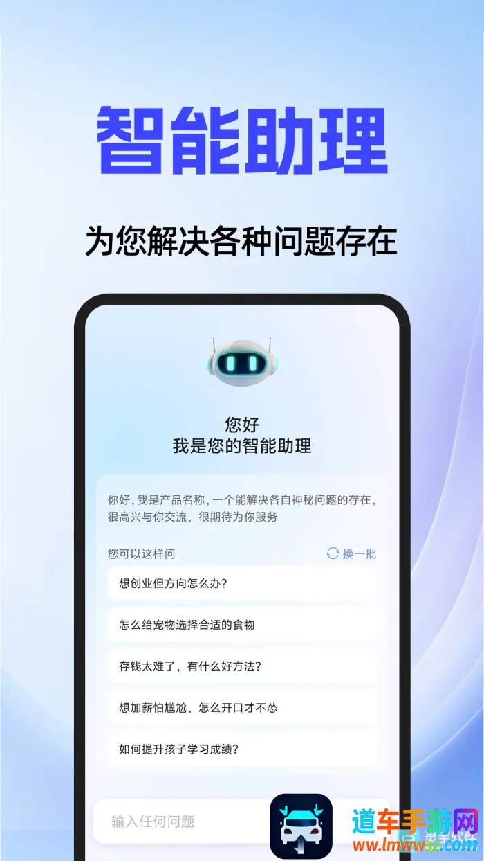 AI agent(���ܿ�������)