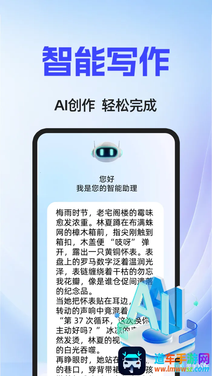 AI agent(���ܿ�������)