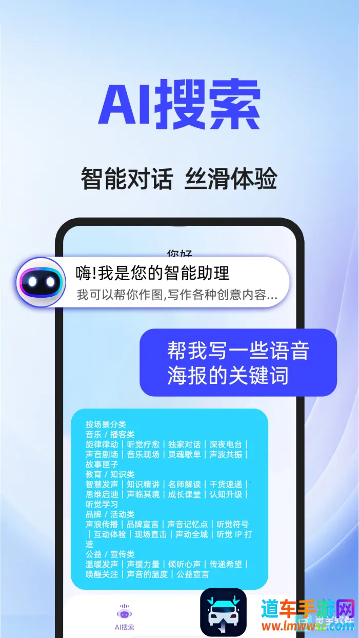 AI agent(���ܿ�������)