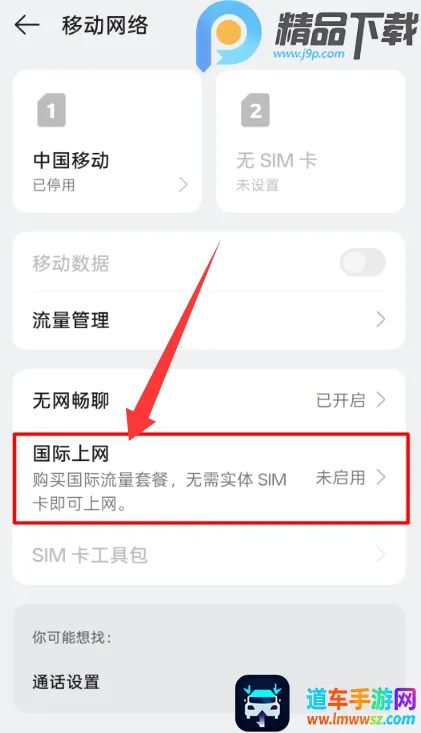 无网畅聊(无网社交软件) 无网畅聊(无网社交软件)
