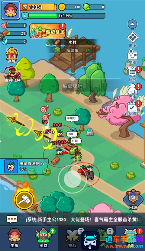 �֮�Թ���׿���ֻ���