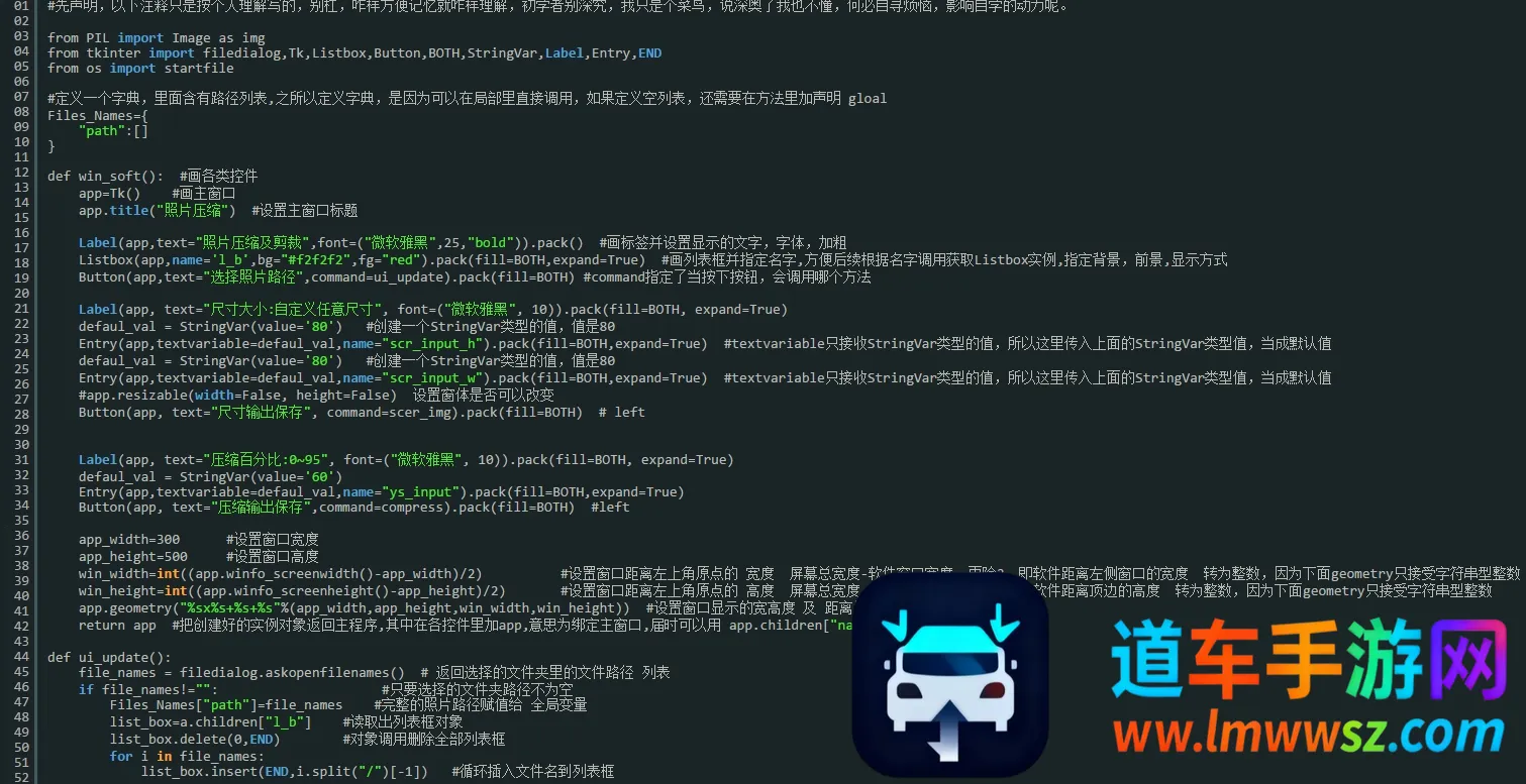 ��Ƭѹ�������ֻ���