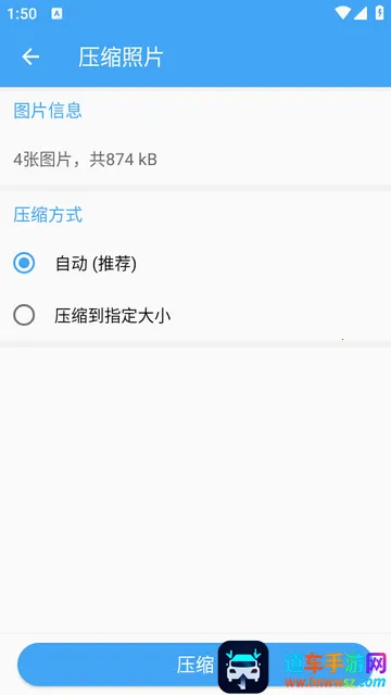 ��Ƭѹ�������ֻ���