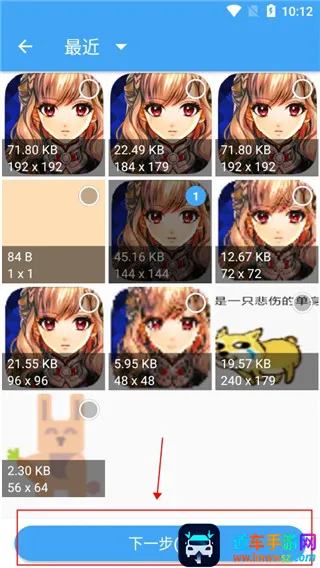 ��Ƭѹ�������ֻ���