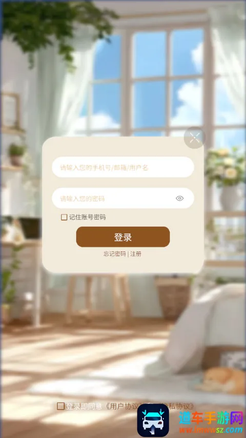 第八日心跳(情感陪伴app) 第八日心跳(情感陪伴app)