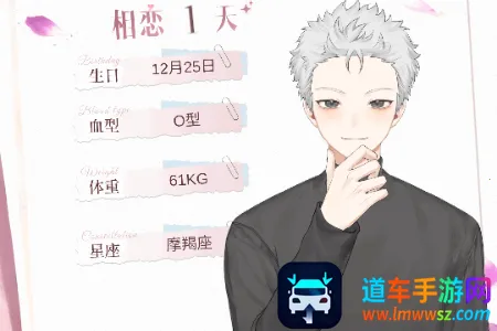 第八日心跳(情感陪伴app) 第八日心跳(情感陪伴app)