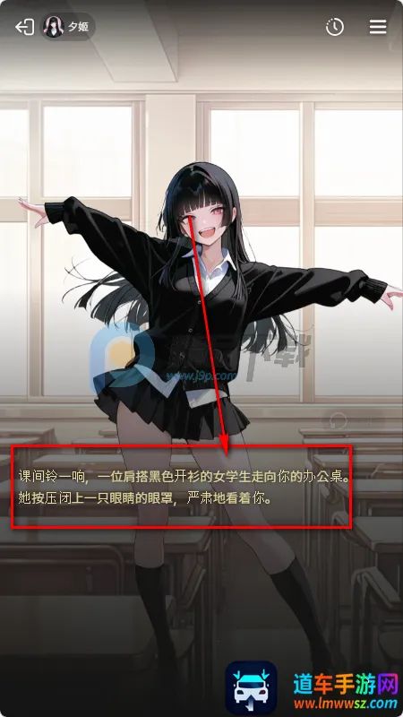 MIRAI AI聊天 MIRAI AI聊天