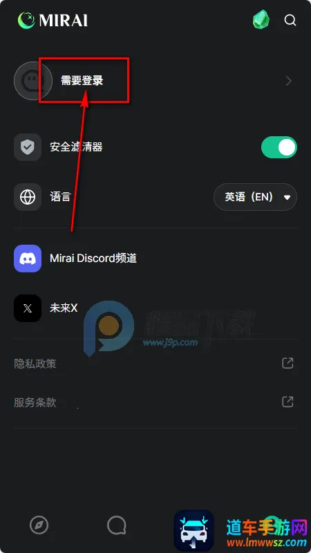 MIRAI AI聊天 MIRAI AI聊天