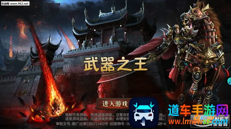 ����֮��(�������޵���Ϸ)