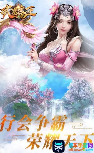 ����֮��(�������޵���Ϸ)