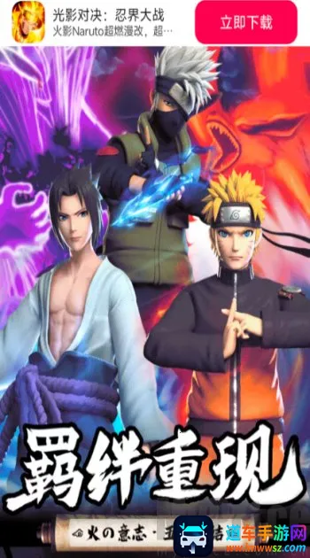 ��Ӱ�Ծ��̽��ս(��Ӱ���Զ�ս��Ϸ)