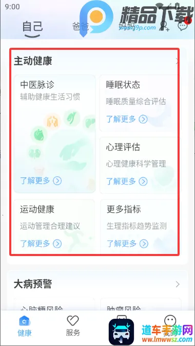 ���ٽ��������ֱ���׿���ֻ���