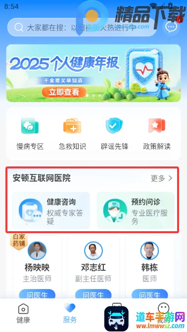 ���ٽ��������ֱ���׿���ֻ���