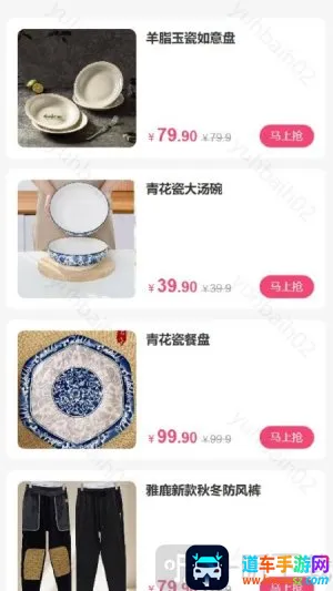 �а�֮�Ұ�׿���ֻ���