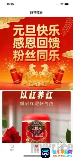 �а�֮�Ұ�׿���ֻ���