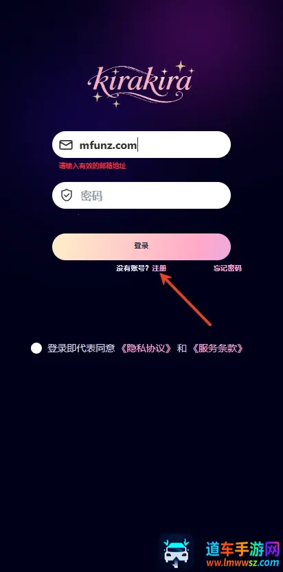 kirakira2026最新版本 kirakira2026最新版本