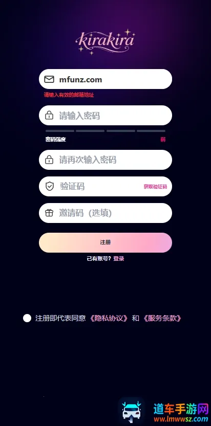 kirakira2026最新版本 kirakira2026最新版本