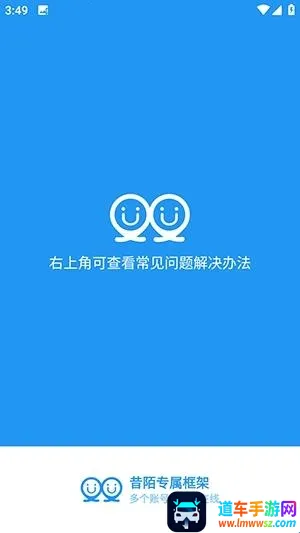 ��İר�����(�ֻ����Ӧ��)