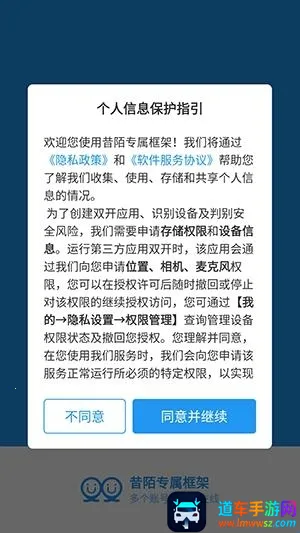 ��İר�����(�ֻ����Ӧ��)