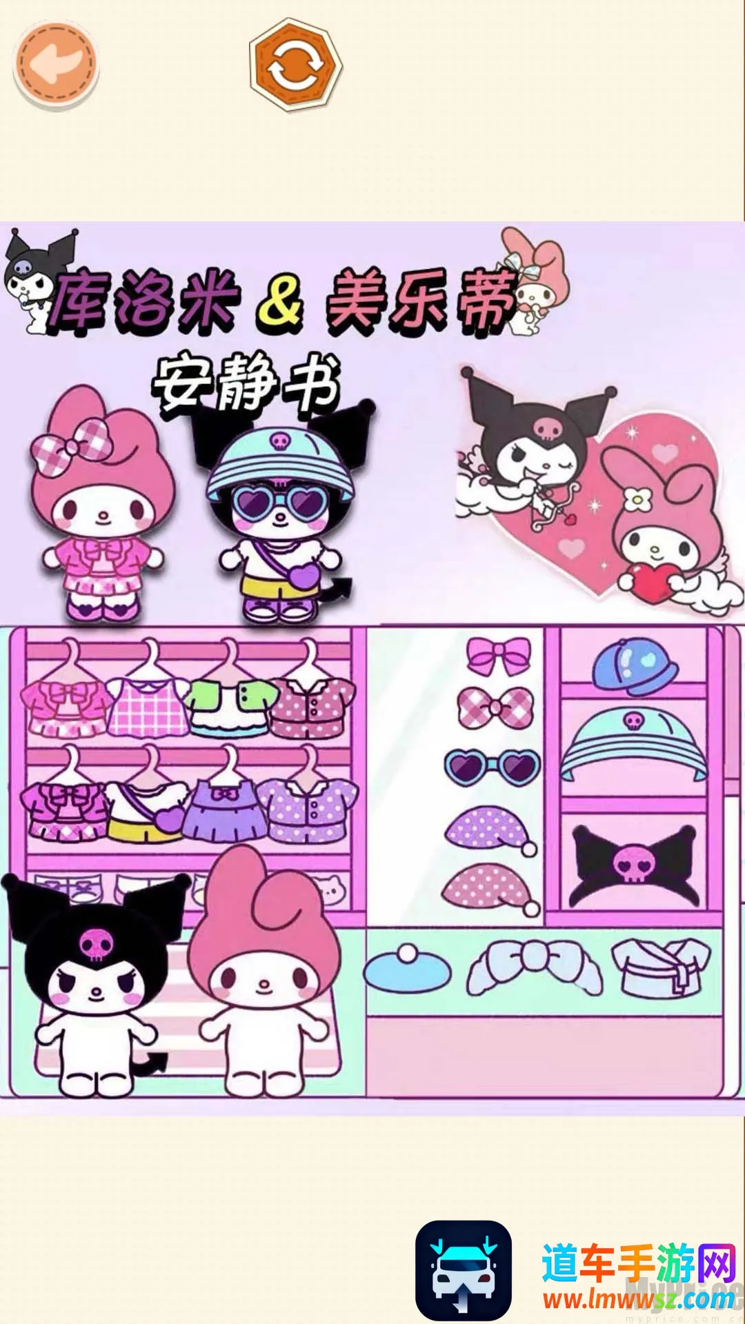 �ֹ�������2026���ذ�װ