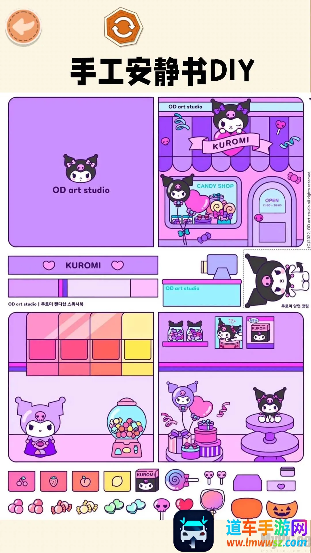 �ֹ�������2026���ذ�װ