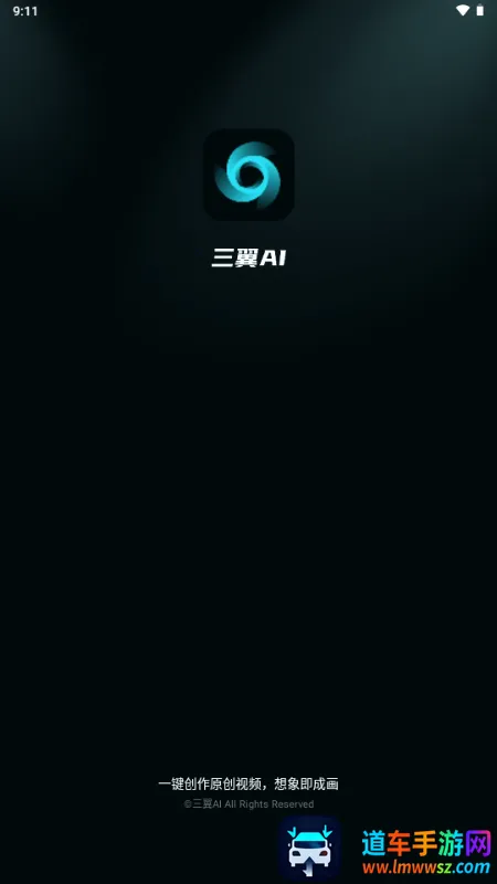 ����AI��Ƶ����