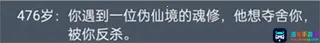 人生重开模拟器(人生模拟游戏) 人生重开模拟器(人生模拟游戏)