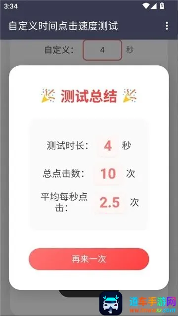 ������Ե���ٶ�2026���°汾