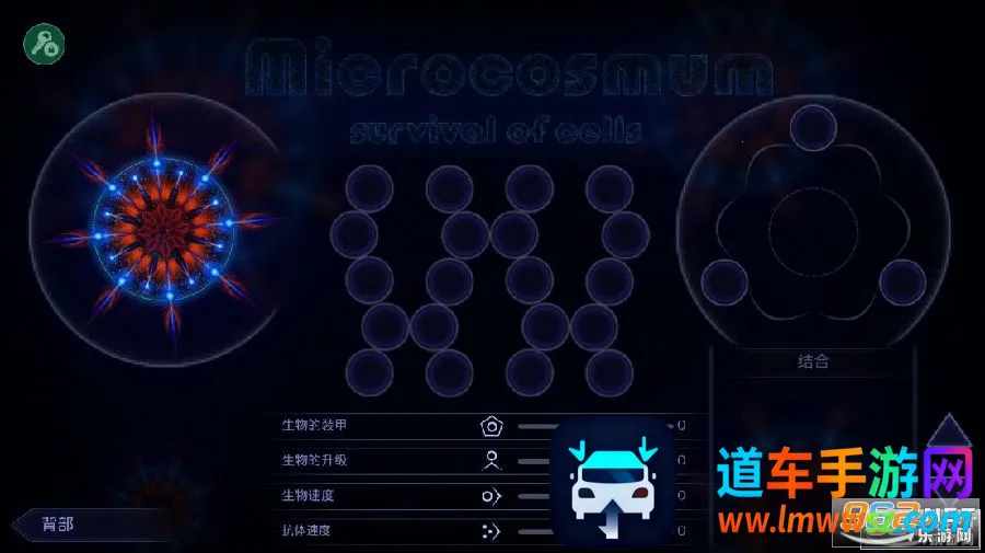 ΢����ģ����(ϸ��������Ϸ)