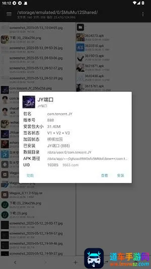 JY�˿ڹ���(�����ܶ˿ڹ���)