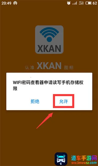 WiFi����鿴��(WiFi�����������)